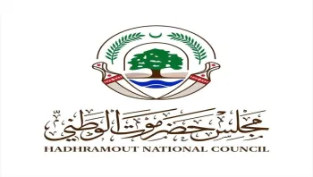 مجلس حضرموت الوطني يعلن تأييده الكامل لتصريحات المحافظ الخنبشي