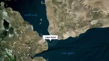 محاولة إنزال جوي في جزيرة ميون والقوات الحكومية تتصدى لها
