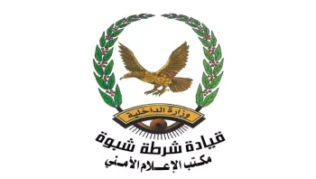 البحث الجنائي بشبوة يطيح بمتهمين في قضايا مخدرات وسرقات