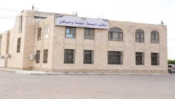 مكتب الصحة بمأرب: أكثر من 9 ملايين خدمة صحية خلال 2025م ونمو ملحوظ في مؤشرات الأداء الصحي