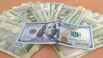 أسعار الصرف اليوم الجمعة 17 أبريل 2026 في اليمن