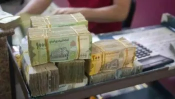 أسعار الصرف اليوم الإثنين 27 أبريل 2026 في اليمن