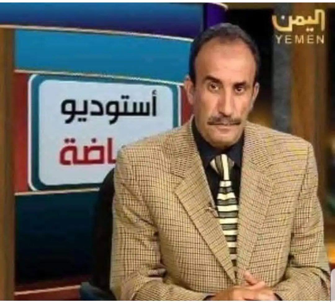 رحيل علي العصري.. ذاكرة الرياضة اليمنية لنصف قرن - الخبر الآن