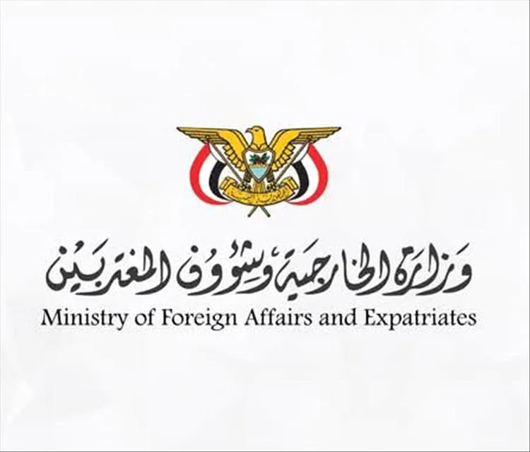 تغييرات مرتقبة في السلك الدبلوماسي اليمني