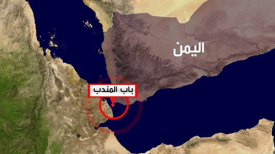 مضيق باب المندب على المحك: هل سيغلقه الحوثيون؟ مضيق باب المندب على المحك: هل سيغلقه الحوثيون؟