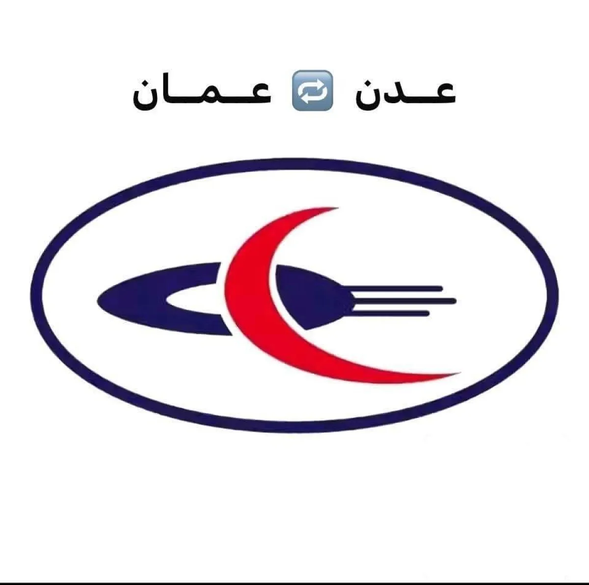 الخطوط الجوية اليمنية: من المقرر تشغيل رحلات عدن - عمّان - عدن ابتداءً من 1 أبريل الخطوط الجوية اليمنية: من المقرر تشغيل رحلات عدن - عمّان - عدن ابتداءً من 1 أبريل