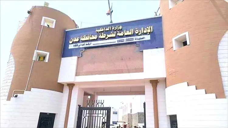 ضبط عصابة مثليين في عدن أقامت حفلات زواج داخل قاعات عامة ضبط عصابة مثليين في عدن أقامت حفلات زواج داخل قاعات عامة
