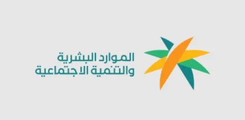 توطين شامل يصدم المقيمين.. وزارة الموارد البشرية السعودية تصدر قرارًا جديدًا
