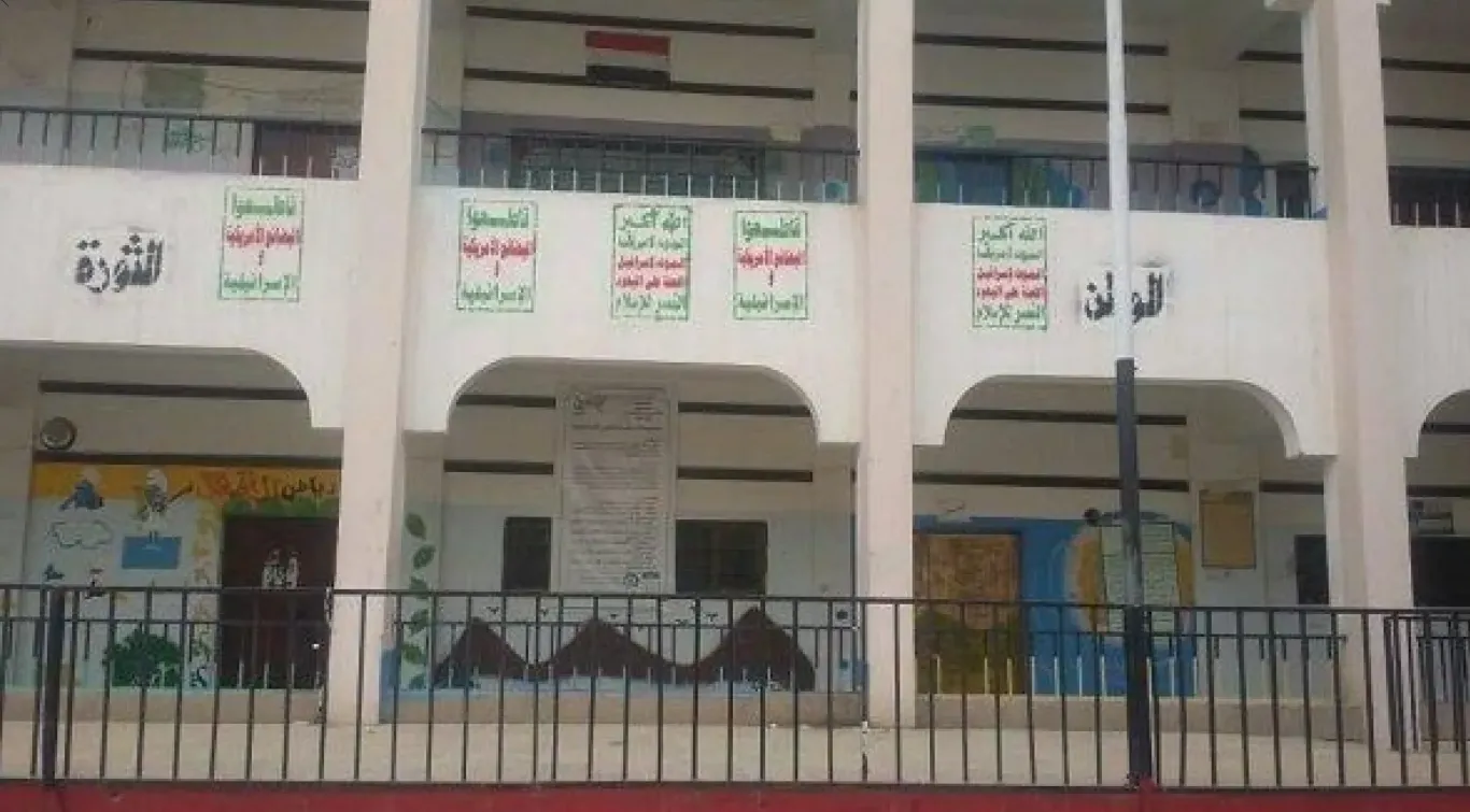 الحوثيون يفرضون مبالغ مالية يومية على الطلاب بالسدة في إب الحوثيون يفرضون مبالغ مالية يومية على الطلاب بالسدة في إب