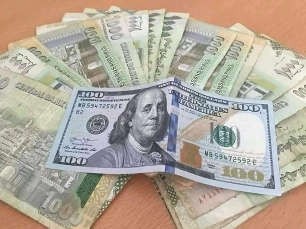 أسعار الصرف اليوم الجمعة 17 أبريل 2026 في اليمن