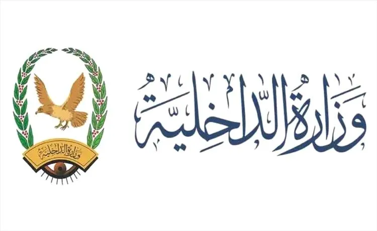 الإدارة العامة للتقاعد تعلن البدء بصرف معاشات المتقاعدين غير المشمولين بالتسويات لشهر يناير عبر بنك القطيبي الإدارة العامة للتقاعد تعلن البدء بصرف معاشات المتقاعدين غير المشمولين بالتسويات لشهر يناير عبر بنك القطيبي