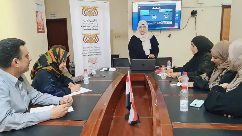 اللجنة الوطنية للمرأة تعزز قدرات كادرها في مجال السلامة الرقمية ومواجهة العنف الإلكتروني اللجنة الوطنية للمرأة تعزز قدرات كادرها في مجال السلامة الرقمية ومواجهة العنف الإلكتروني