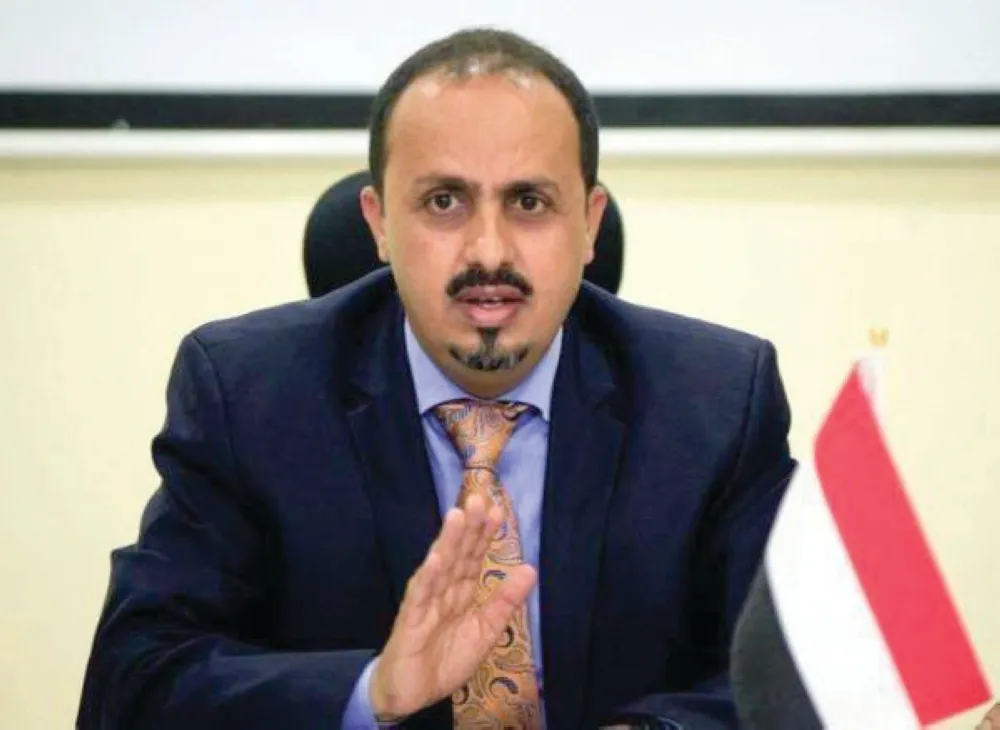 الإرياني ينتقد مجلس الأمن بسبب توصيفه للحوثيين ويطالب بالالتزام بقرارات الشرعية الدولية الإرياني ينتقد مجلس الأمن بسبب توصيفه للحوثيين ويطالب بالالتزام بقرارات الشرعية الدولية