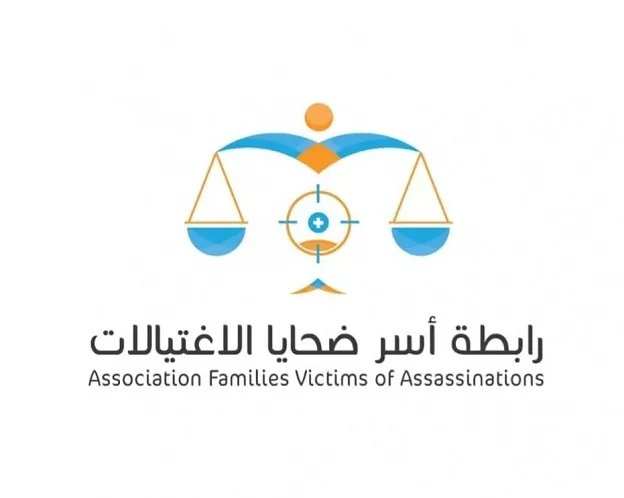 رابطة حقوقية: استمرار جرائم الاغتيال يكشف عن وجود مخططات منظمة تسعى إلى نشر الفوضى رابطة حقوقية: استمرار جرائم الاغتيال يكشف عن وجود مخططات منظمة تسعى إلى نشر الفوضى