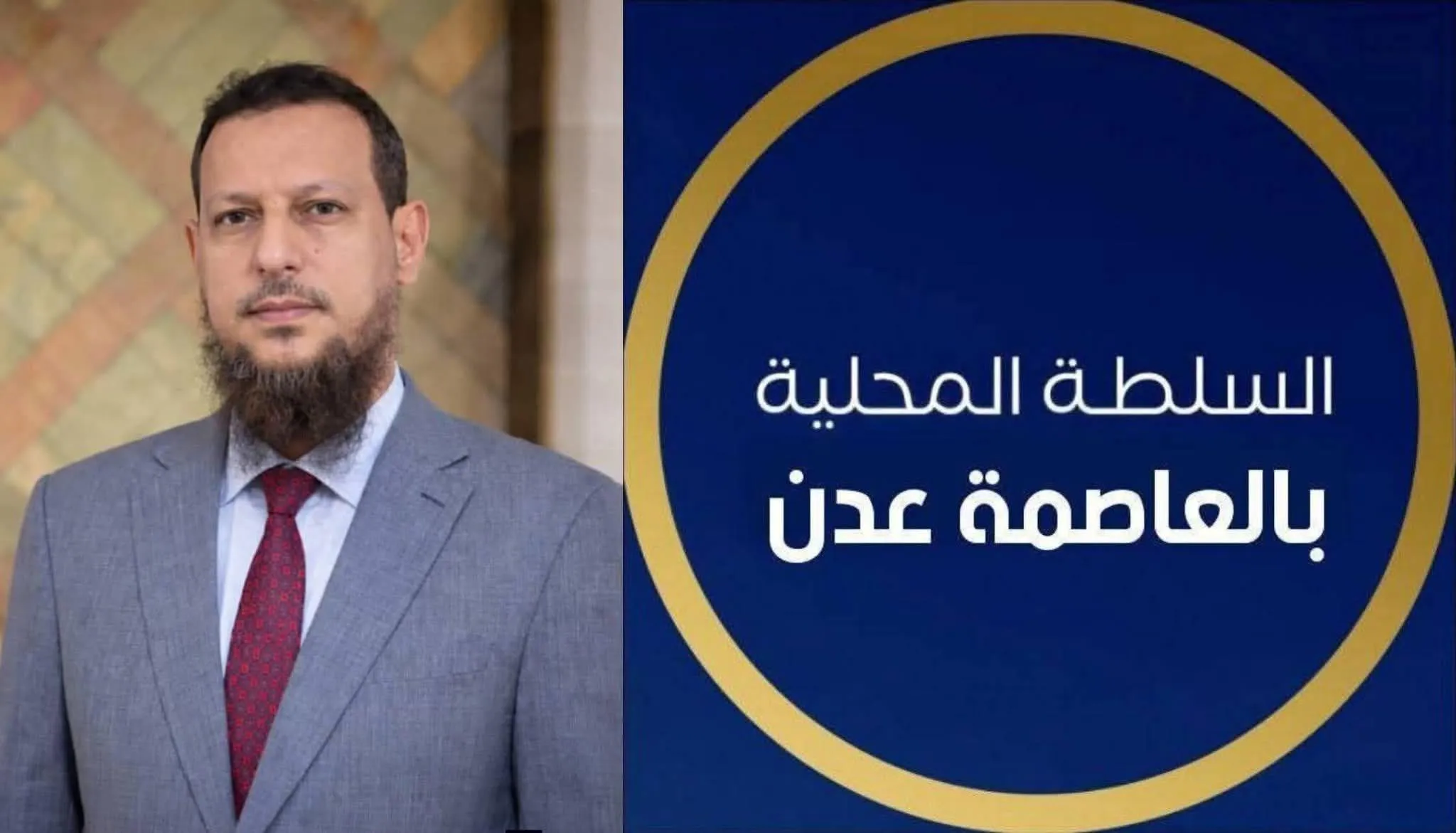 بيان صادر عن السلطة المحلية بعدن بشأن واقعة الاغتصاب النكراء.. واتخاذ أول إجراء بإيقاف مدير شرطة الممدارة بيان صادر عن السلطة المحلية بعدن بشأن واقعة الاغتصاب النكراء.. واتخاذ أول إجراء بإيقاف مدير شرطة الممدارة