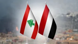 اليمن يرحب بإعلان وقف إطلاق النار في لبنان